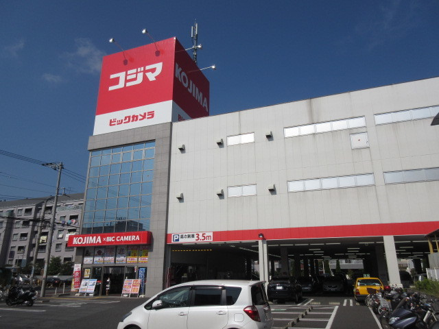 グリシーヌ横浜のその他|コジマ×ビックカメラ横浜大口店