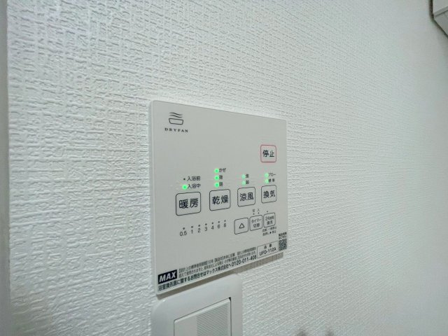 ロイヤルハイツの設備