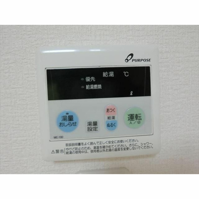 【設備】 | ルシェン和田町