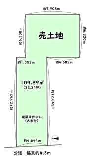 【土地図】 | 右京区嵯峨中通町　建築条件なし