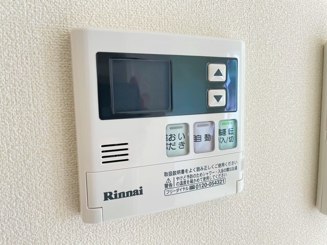 エクセレントＹＵの設備