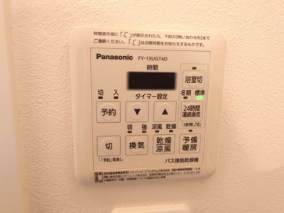 【設備】 | アーティックス門司コートレゾルテ（C-9）