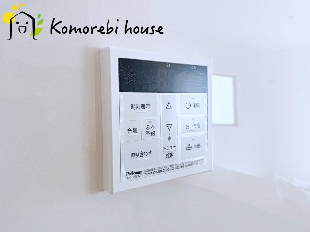 上尾市領家　第2　新築一戸建て　クレイドルガーデン　09の設備|給湯です
