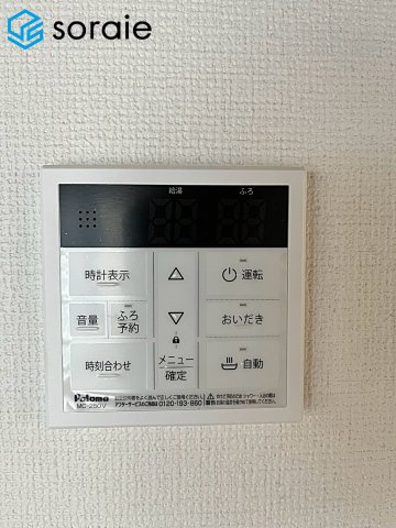 川越市笠幡　中古戸建の発電・温水設備|2026/9.27撮影