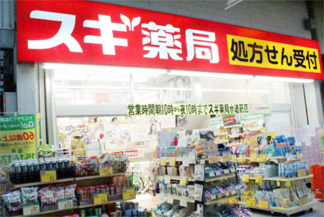 ＳＵＮ　ＭＡＬＬ　ＫＯＨのその他|スギ薬局阪神深江店
