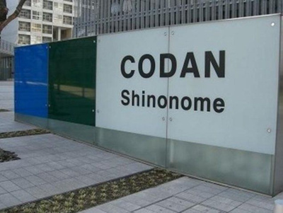 【エントランス】 | 東雲キャナルコートCODAN17号棟