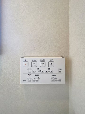【設備】 | サンハイツ久地 | ※同物件、別のお部屋の写真です。
