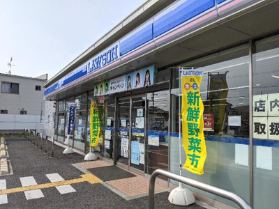 【周辺】 | コンフォール花水木 | ローソン岸和田尾生町五丁目店まで278ｍ