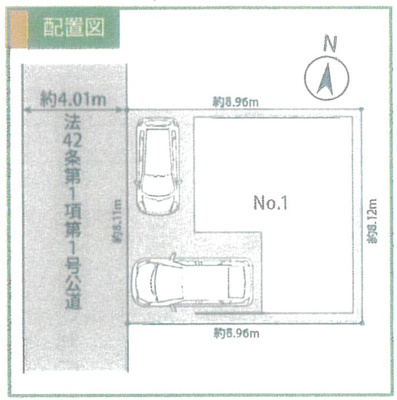 【区画図】 | 新築　JR横浜線　淵野辺駅　矢部駅　淵野辺2