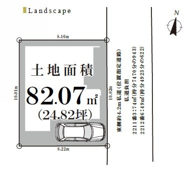 和光市南1丁目　新築戸建