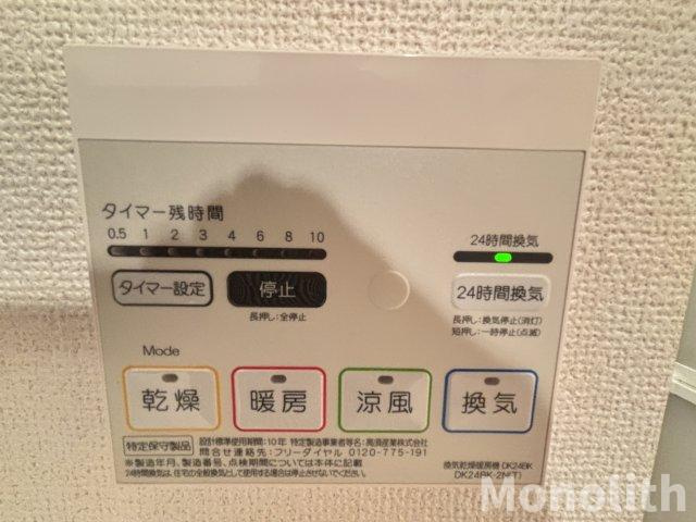 フォルテ辻之の設備