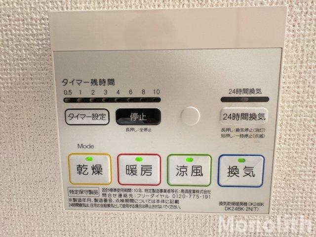 フォルテ辻之の設備