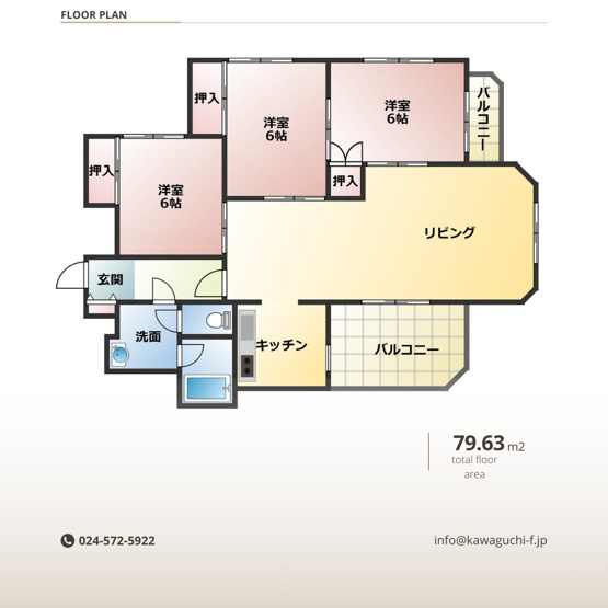 【間取り】 | サンプラザ福島 | ★内覧予約で新米4kg★