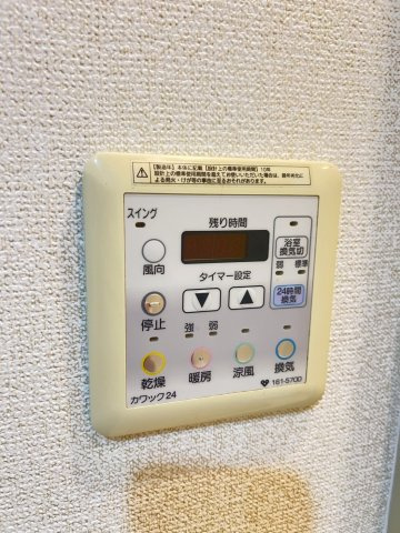 甲子園三番町ハイツの設備