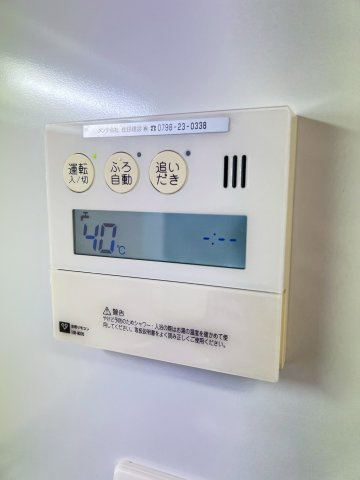 甲子園三番町ハイツの設備