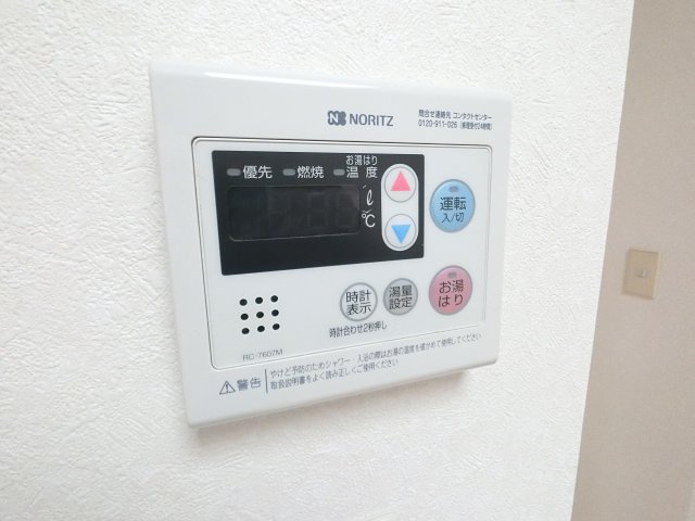 【設備】