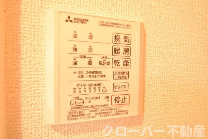 Belle sereno A棟の浴室|浴室換気乾燥機