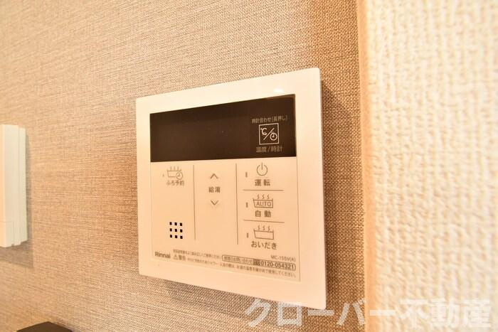 Belle sereno A棟の設備|追い焚き給湯