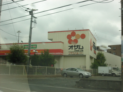 【周辺】 | コンフォール・エメ | オザムバリュー吉野町店まで1,162ｍ