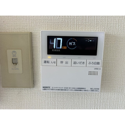 【その他】 | サンライズマンション　上尾