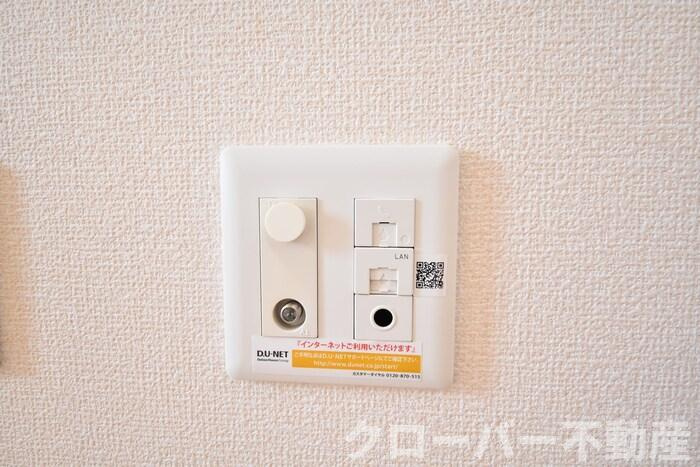 アリエッタ A棟の設備|インターネット接続
