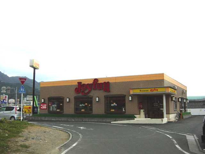 【周辺】 | ロココ　ヴェルジュ | ジョイフル愛媛保内店まで280ｍ