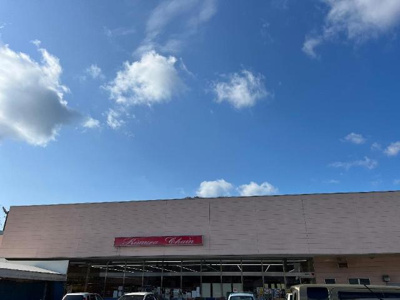 【周辺】 | ロココ　ヴェルジュ | 木村チェーン保内店まで860ｍ