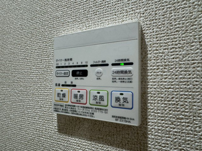 【設備】 | シャトレジョージタウン