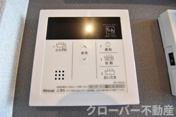 クライノートBの設備|追い焚き給湯