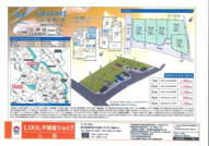 GRAFARE梅郷６期の画像