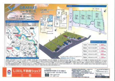 【区画図】 | GRAFARE梅郷６期