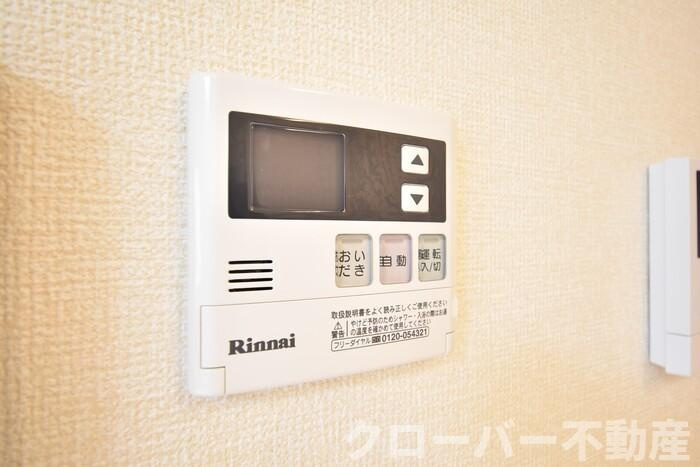 サンセジュール A棟の設備|追い焚き給湯