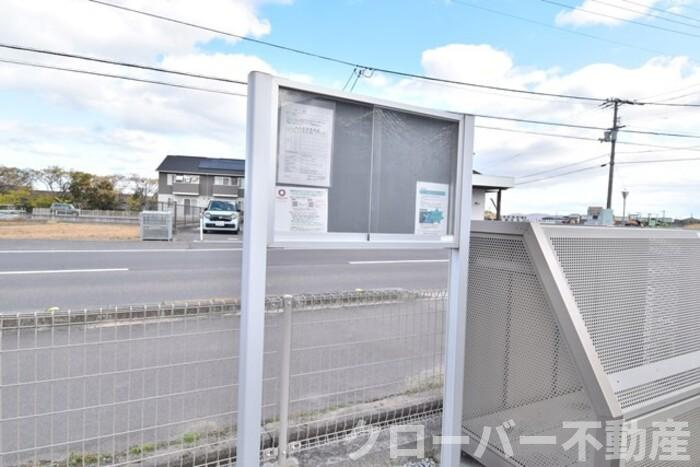 サンセジュール A棟のその他共用部分|お知らせ板