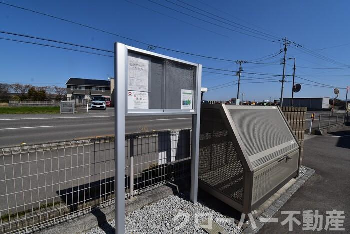 サンセジュール A棟のその他共用部分|お知らせ板