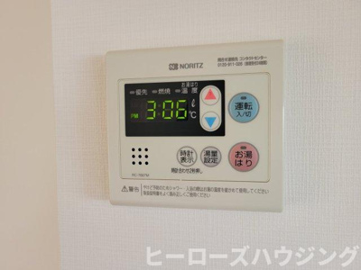 【内装】 | スカイハイツ緑地