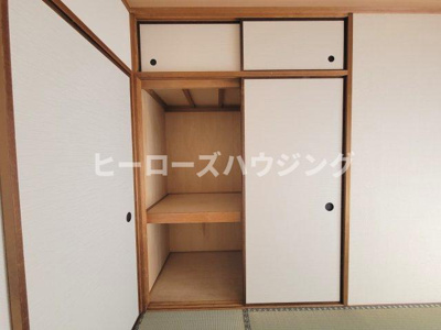 【収納】 | スカイハイツ緑地