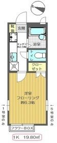 フローラルタウン八潮