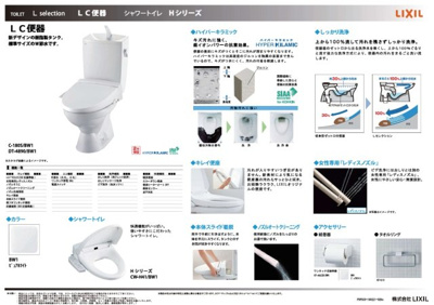 【地図】 | 西宮市　今津水波町　新築戸建