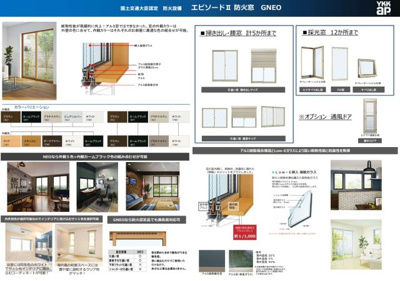 【その他】 | 西宮市　今津水波町　新築戸建