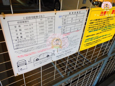 【その他】 | ザ・パークハビオ横浜山手