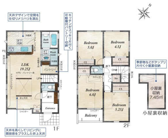 【間取り】 | 4LDKはリビングダイニングキッチンと4つの居室がある間取りで、大家族や二世帯住宅に最適。広々としたリビングで家族団らんを楽しみ、個室でプライベートな時間も確保でき、快適な生活を送ることができますよ。