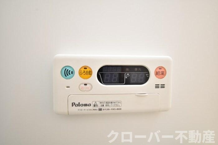 セジュールななみの浴室|給湯