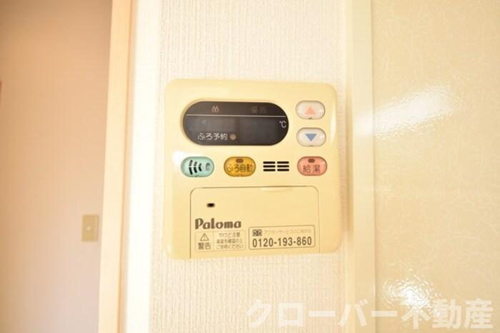 セジュールななみの設備|給湯