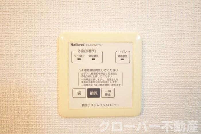 セジュールななみの設備|換気システムコントローラー