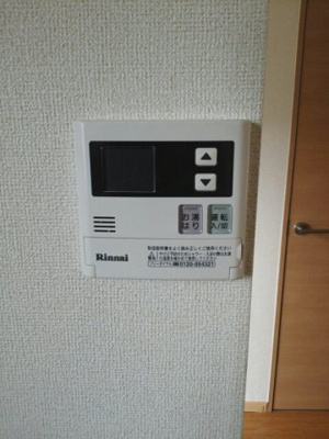 【設備】 | 木下パークハイツ | 【木下パークハイツ】