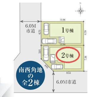 【区画図】 | リナージュ京都伏見区小栗栖森本町０１期 | 区画図