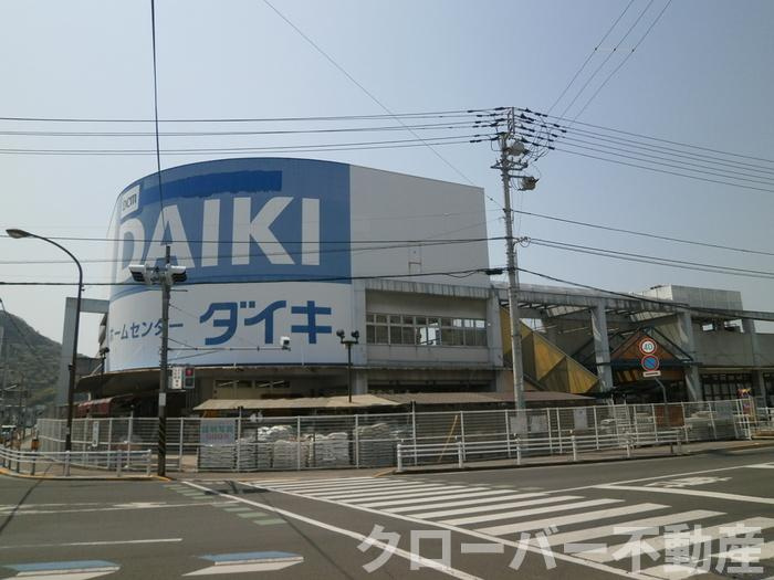 フェリスコート B棟の周辺|ダイキ善通寺店（徒歩5分380ｍ）