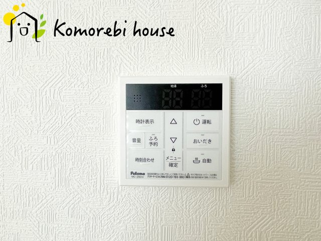上尾市領家　第2　新築一戸建て　クレイドルガーデン　13のその他|26.5.25　撮影済み