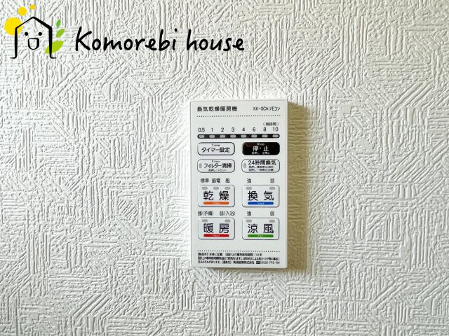 上尾市領家　第2　新築一戸建て　クレイドルガーデン　13の設備|26.5.25　撮影済み