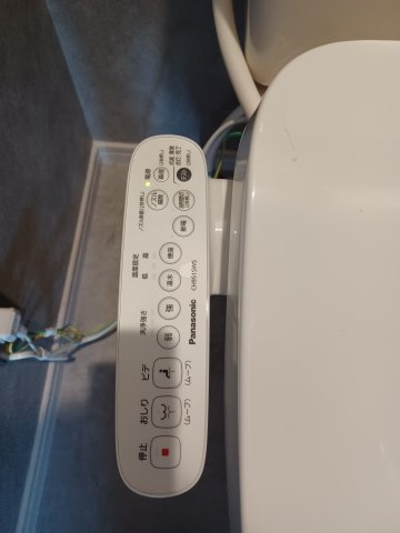 グレースコートのトイレ|温水洗浄便座